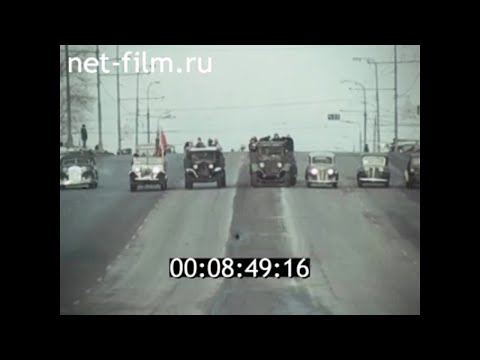 Видео: 1987г. Москва. старинные автомобили. Ломаков Александр Алексеевич.