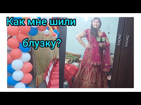 Видео: Портной это удобно!В Индии шьют быстро.🤩The tailor is convenient.In India they sew quickly.