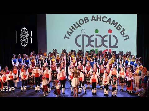 Видео: ТА Средец - "Разкажи ми, бабо, приказка за Добруджа"  / Ensemble Sredets - "Story of Dobrudzha"