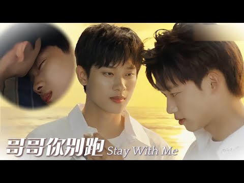 Видео: Толкнул меня в аварии, он истекал кровью...В следующей жизни спрячемся от судьбы😭