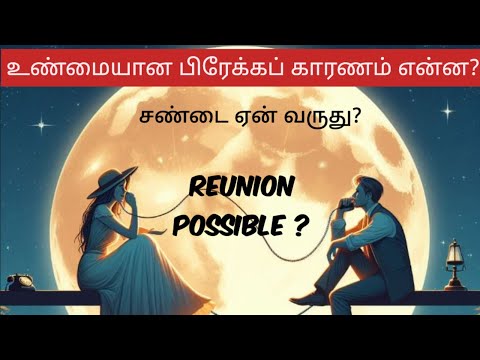 Видео: Что будет с разрывом в любви? Неужели этим отношениям придёт конец?