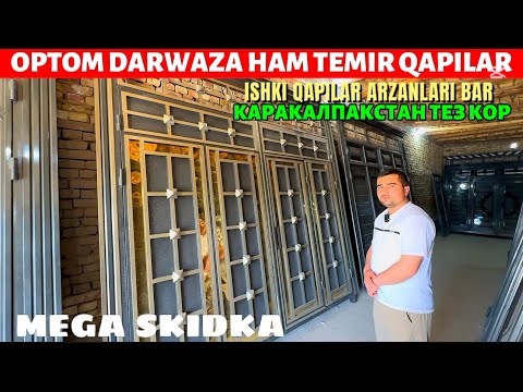 Видео: МЕГА СКИДКА ОПТОМ ДАРУАЗА ХАМ ИШКИ КАПЫЛАР АРЗАНЛАДЫ ТЕЗ КОРЕМИЗ