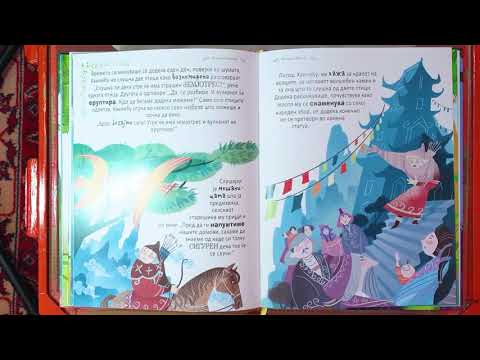 Видео: Ловецот Хаилибу