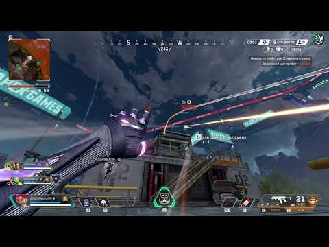 Видео: APEX LEGENDS СЕЗОН 26 ПРОТИВОСТОЯНИЕ #59 НОЧНОЙ ДЖОКЕР HALLOWEEN ТОП-1 ЛАЙФЛАЙН КАУСТИК БАНГАЛОР