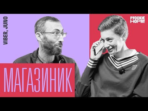 Видео: Создатель Viber: конкуренция с WhatsApp, ошибки Uber, израильское «стартап-чудо» и зеленый водород