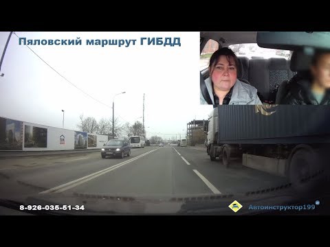 Видео: Пяловский маршрут ГИБДД