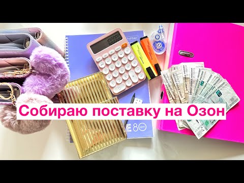 Видео: Июль 2-е распределение денег/Охранник для байндеров 😁 #8 #деньгипоконвертам #smartbudget