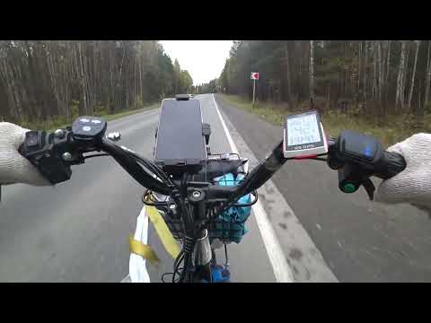 Видео: Едем на Электровелосипеде Minako V 8 Pro по горам, по трассе летим, болтаем, подводим этог.