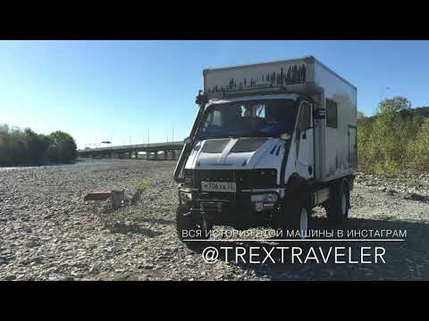 Видео: Внедорожный автодом на базе автомобиля Bremach T-Rex 4x4