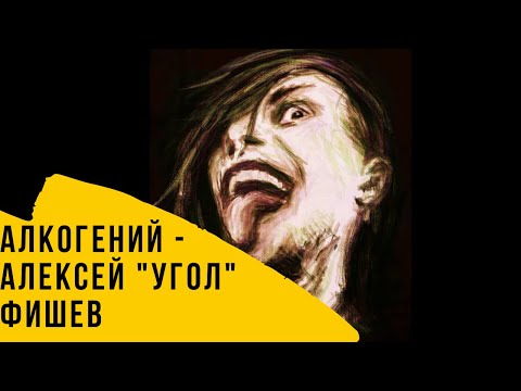 Видео: Оргазм Нострадамуса (история Группы)