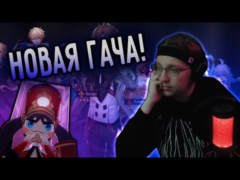 Видео: Первые крутки Глина в HONKAI: STAR RAIL | Кто будет ПЕРВОЙ ЛЕГОЙ?