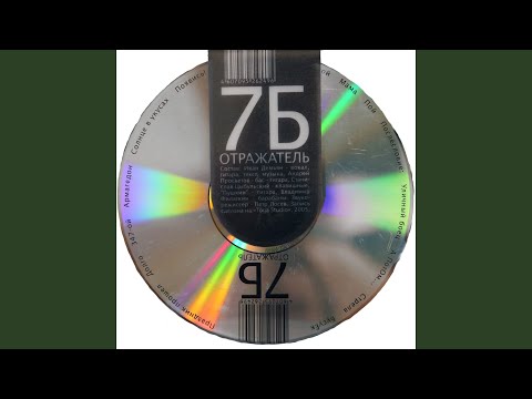 Видео: 347-ой