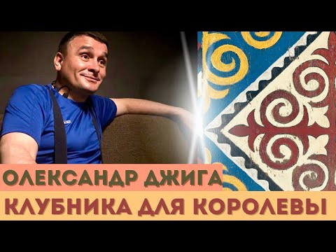 Видео: МИРОВОЙ рекорд томатов: советы от Олександра Джиги