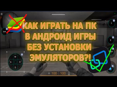 Видео: как скачать Mirroid