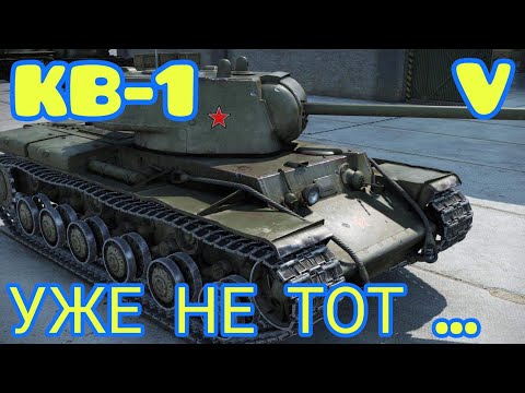 Видео: КВ-1 обзор в wot Blitz 2022 "Как же он постарел... :-(" | WOT-GSN