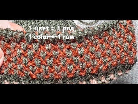 Видео: Узор Ludvig по кругу I Просто для начинающих ILudwig pattern in circular knittingI English SubtitleI