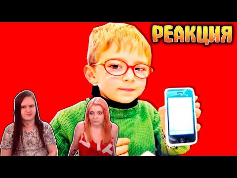 Видео: ЗАВИСИМОСТЬ ОТ ТЕЛЕФОНОВ | РЕАКЦИЯ НА @marazmatik |