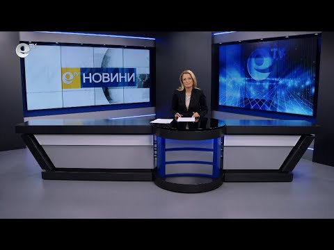 Видео: Новини 17 09 2025