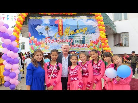 Видео: Байсерке Праздник единства народа Казахстана -2018