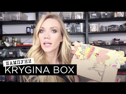 Видео: Елена Крыгина Krygina Box "Шампуни"