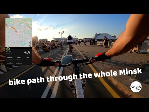 Видео: Смотрим Минск. Уручье - Центр - Дрозды. 50км. Велодорожка (ч.1) 4k