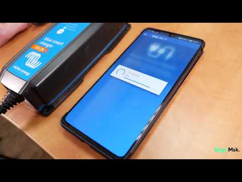 Видео: Зарядные устройства серии Smart первое подключение через Bluetooth