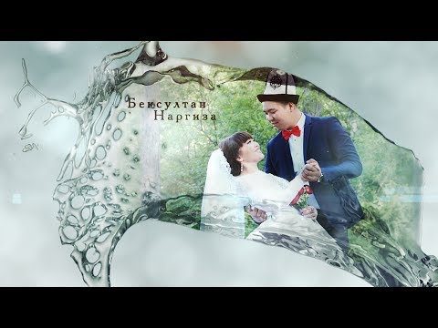 Видео: Бексултан & Наргиза гулянка 1 ТОЙ КРАСНОЯРСК