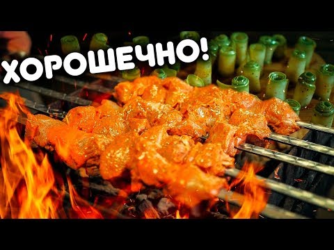 Видео: Самый мягкий куриный шашлык на углях