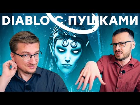 Видео: Секрет внутри секрета. Обзор Remnant 2