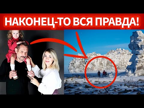 Видео: Стало известно как провели последние часы Усольцевы! ДО ДРОЖИ!