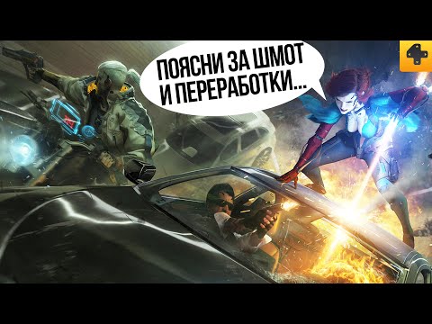 Видео: КИБЕРПАНК 2077: Скандал, подробности о тачках, шмоте и неготовности игры