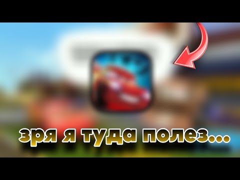 Видео: ох зря я туда полез... 😨