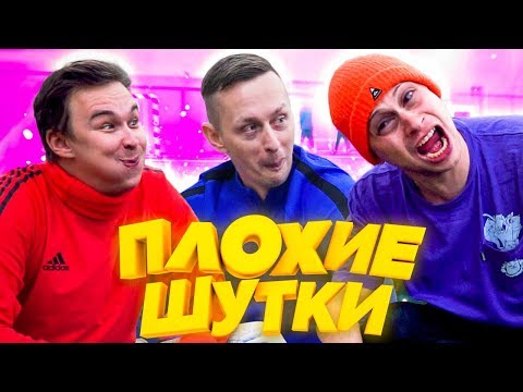 Видео: УНИЖАЕМ ИГРОКОВ АМКАЛА // судья Сибскана