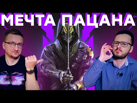 Видео: Моцык, ниндзя и катана. Обзор Ghostrunner 2