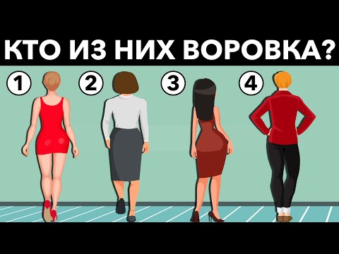 Видео: 12 загадок, которые не может решить весь интернет. А ты сможешь?