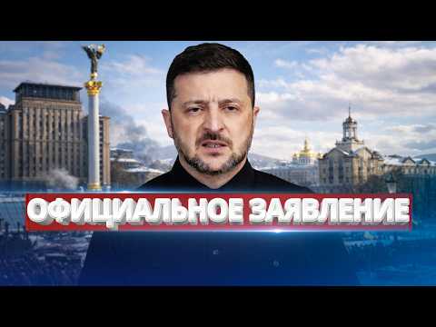 Видео: Катастрофа в столице / Захват Киева Россией?
