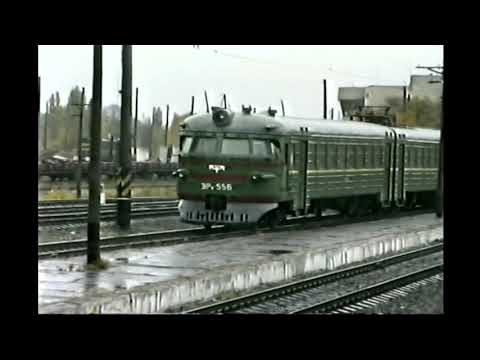 Видео: Станция Волжский 2000 год