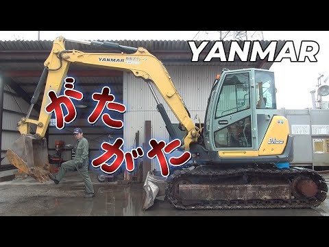 Видео: [yanmar] Ремонт и восстановление гидравлической обратной лопаты типа СВ100-1.