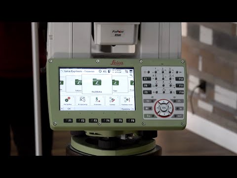 Видео: Разбивка вершин строительной сетки на тахеометре Leica TS16 #Геодезия