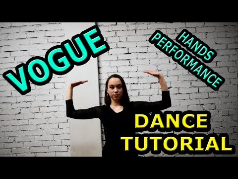 Видео: VOGUE УРОК ЗА 10 МИНУТ!