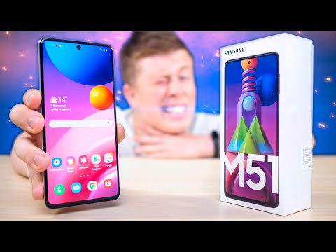 Видео: SAMSUNG GALAXY M51 - Смартфон, который можно НЕ заряжать! Просто МОНСТР Автономности - 7000 mAh!!!