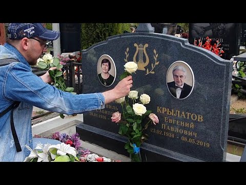 Видео: композитор Евгений Крылатов !!! Помним вас 🙏 Спасибо вам за песни / Митинское кладбище 8 мая 2023