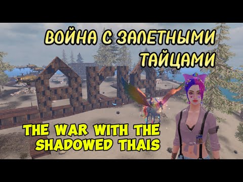 Видео: Выживание на Стандартном сервере в Last Island of Survival | Survival on a standard server#LIOS#LDRS