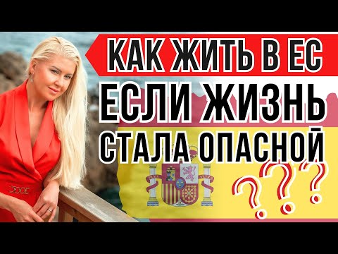 Видео: ЧТО ДЕЛАТЬ, ЕСЛИ СИСТЕМА ХОЧЕТ ОТ НАС ИЗБАВИТЬСЯ
