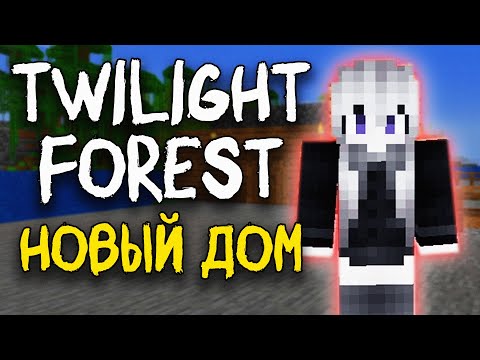 Видео: MINECRAFT TF ВРЕМЯ НАЧИНАТЬ!