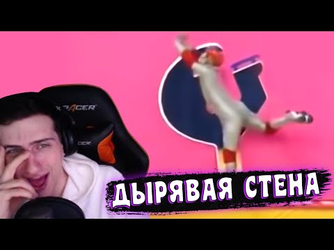 Видео: Hellyeahplay смотрит: ДЫРЯВАЯ СТЕНА В ЯПОНИИ