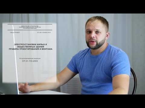 Видео: Без гофры можно!!! 2018
