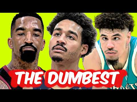 Видео: Как распознать игроков НБА с НИЗКИМ IQ