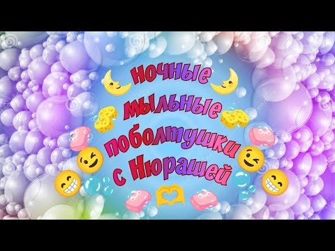 Видео: 🧡💛🤎хозики🤎💛🧡любовь моя🤎💛🧡