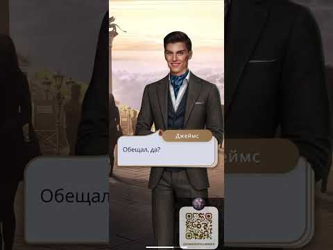 Видео: 7 братьев | Джеймс шикарный отпуск в Венеции: два интима, свидания, предложение стать девушкой 